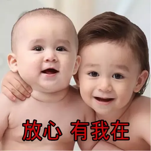 超人回來了BB - Sticker 13