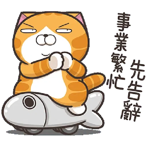 cat - Sticker 15