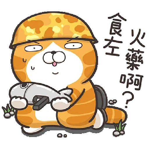 cat - Sticker 20