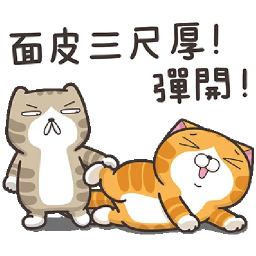 cat - Sticker 28