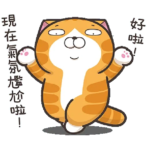 cat - Sticker 30