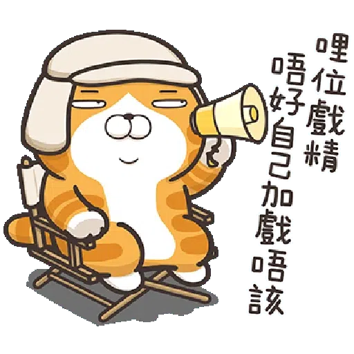 cat - Sticker 10