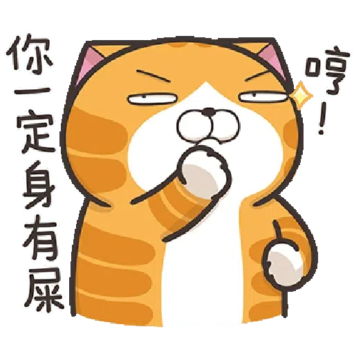 cat - Sticker 24