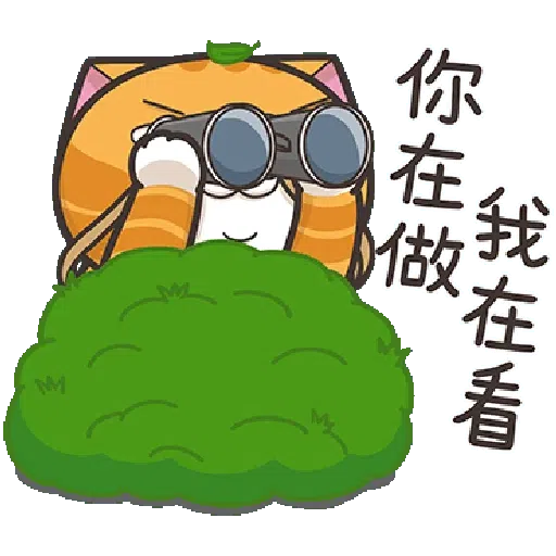 cat - Sticker 18