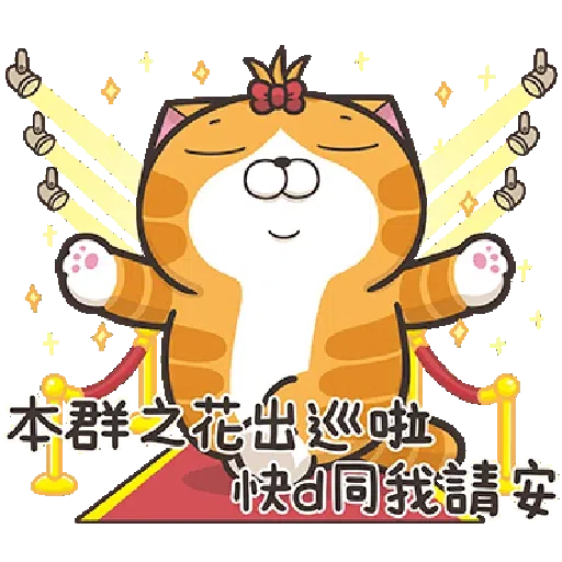 cat - Sticker 12