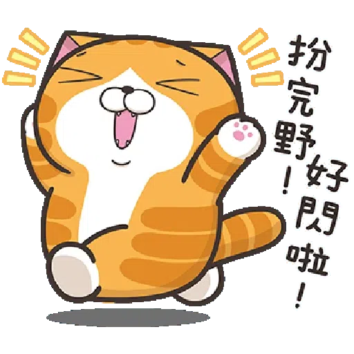 cat - Sticker 26