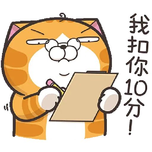 cat - Sticker 13