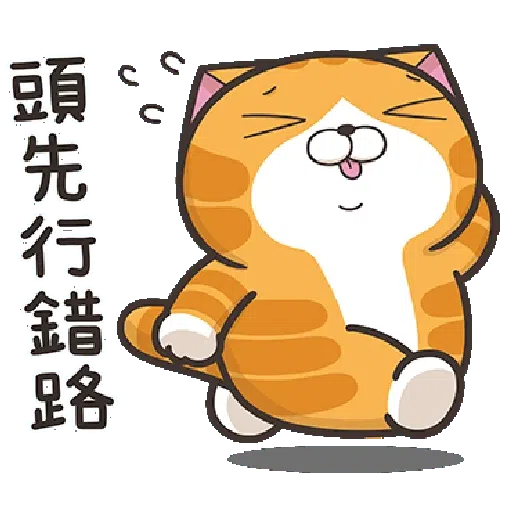 cat - Sticker 27