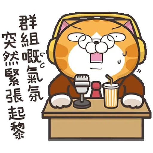 cat - Sticker 16