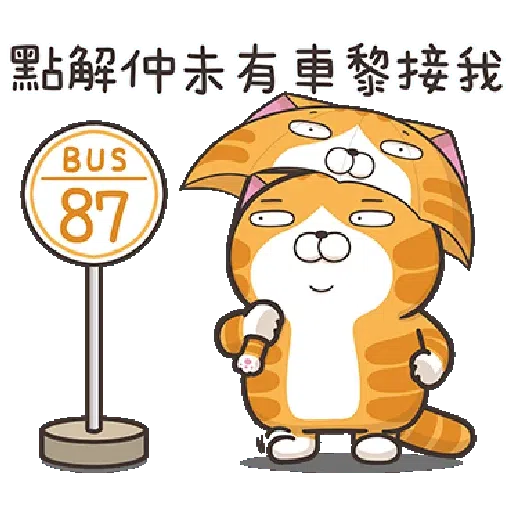 cat - Sticker 21