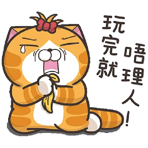 cat - Sticker 29