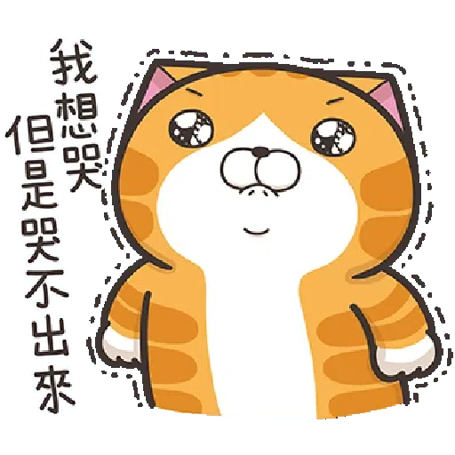 cat - Sticker 19