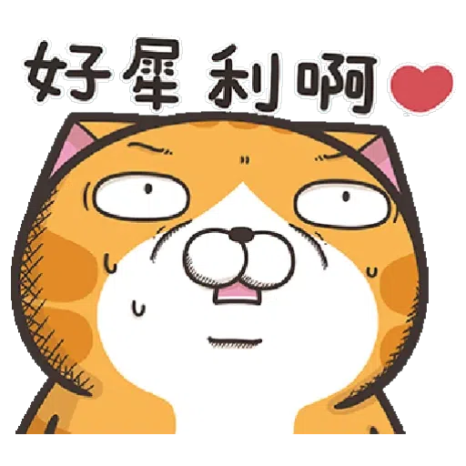 cat - Sticker 9