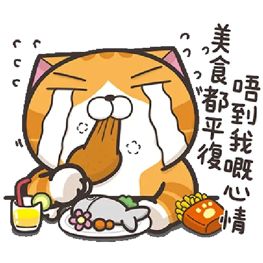 cat - Sticker 23