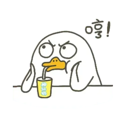 小劉鴨1 - Sticker 20