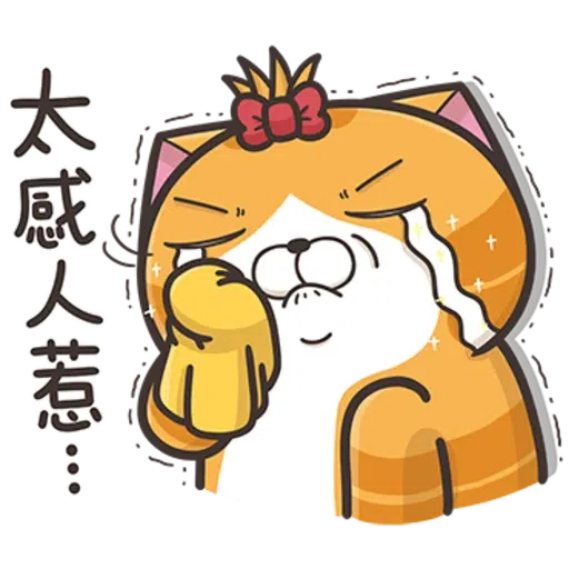 LanLanCat17-2 - Sticker 9