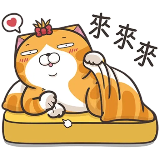 LanLanCat17-2 - Sticker 14