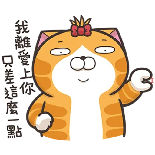 LanLanCat17-2 - Sticker 10