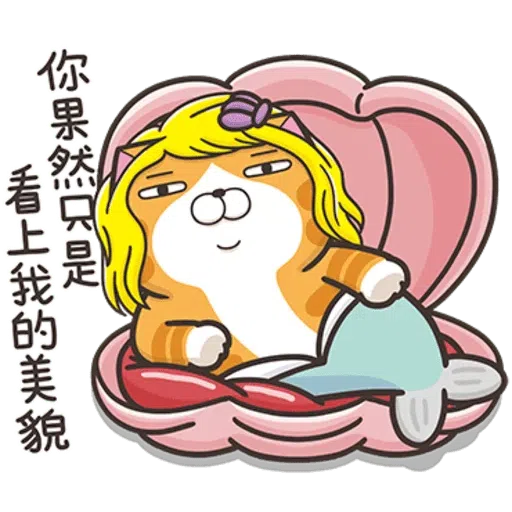 LanLanCat17-2 - Sticker 16