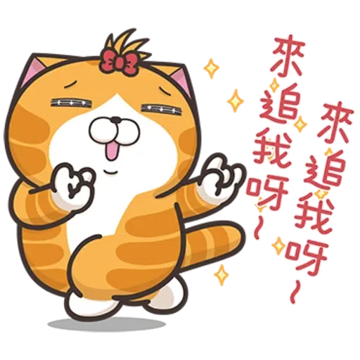 LanLanCat17-2 - Sticker 17