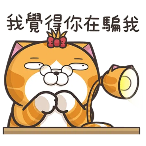 LanLanCat17-2 - Sticker 13