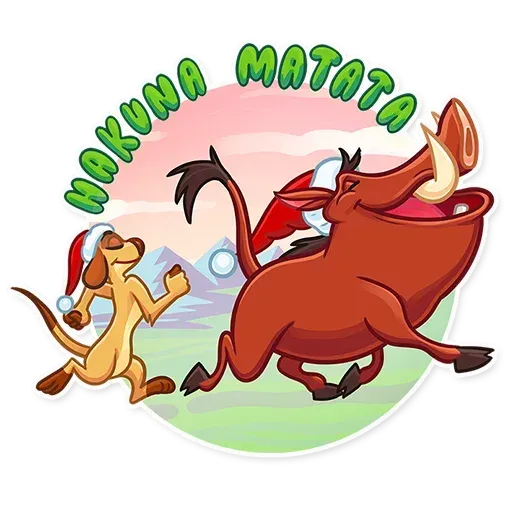 Hakuna Matata - Sticker 16