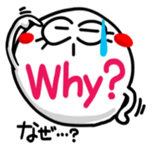 smilie44 - Sticker 20