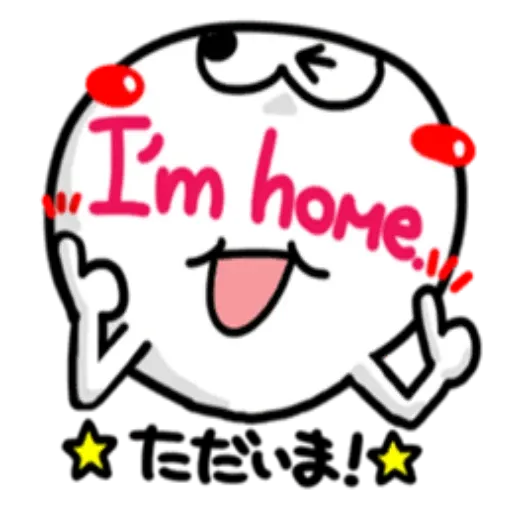 smilie44 - Sticker 17