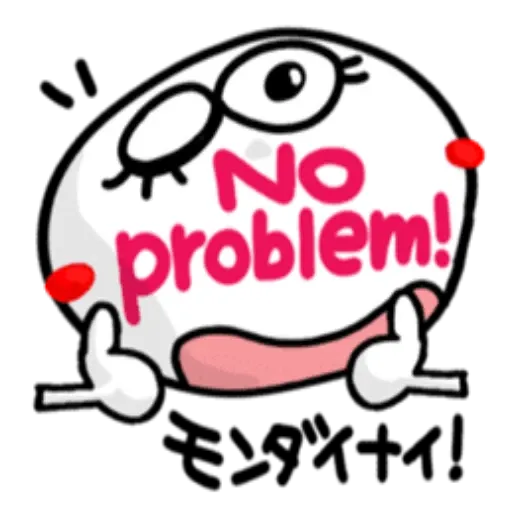 smilie44 - Sticker 26