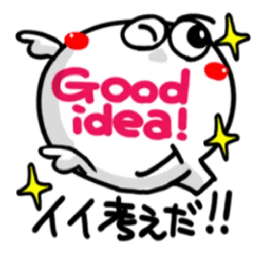 smilie44 - Sticker 13