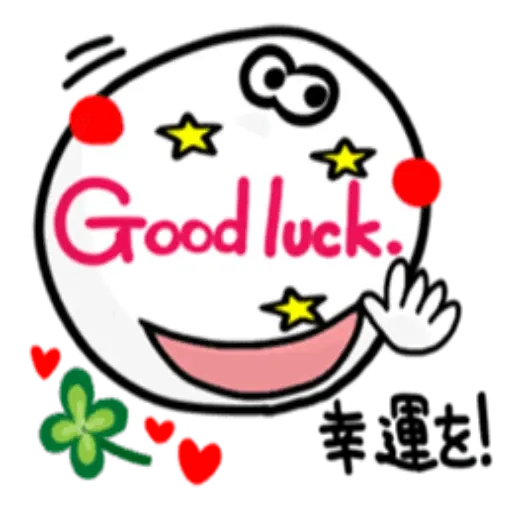 smilie44 - Sticker 16
