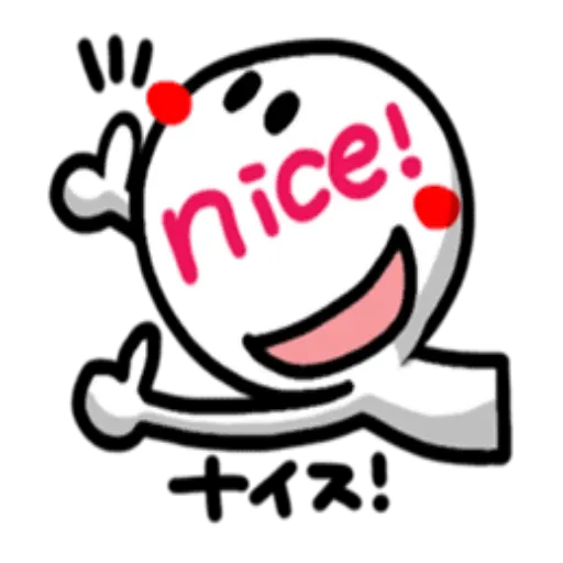 smilie44 - Sticker 23