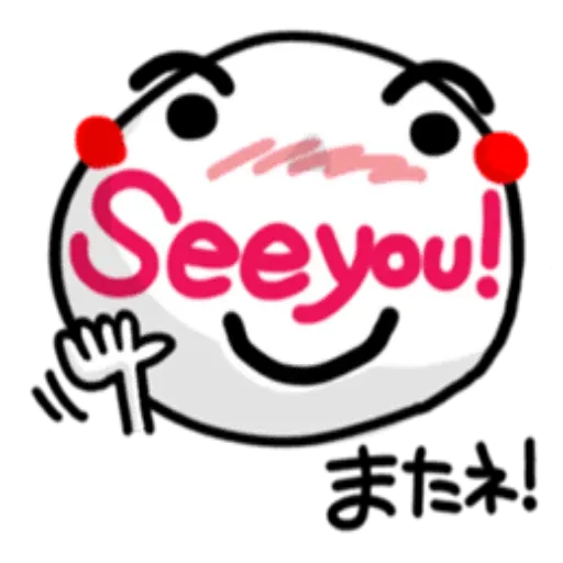 smilie44 - Sticker 28