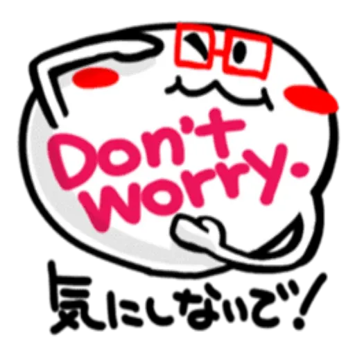 smilie44 - Sticker 14