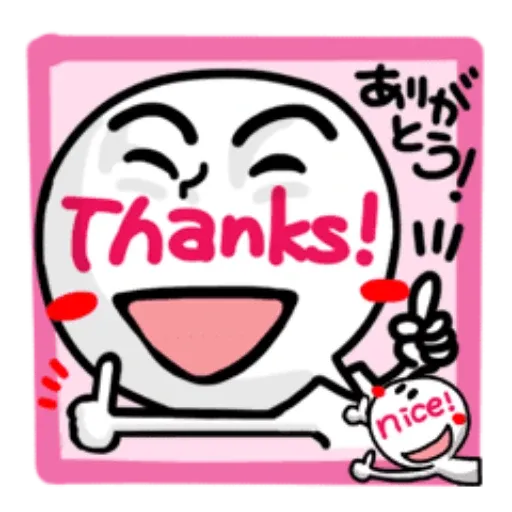 smilie44 - Sticker 30