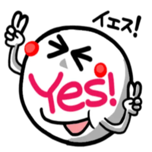 smilie44 - Sticker 24