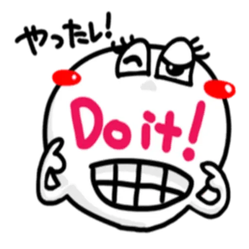 smilie44 - Sticker 10