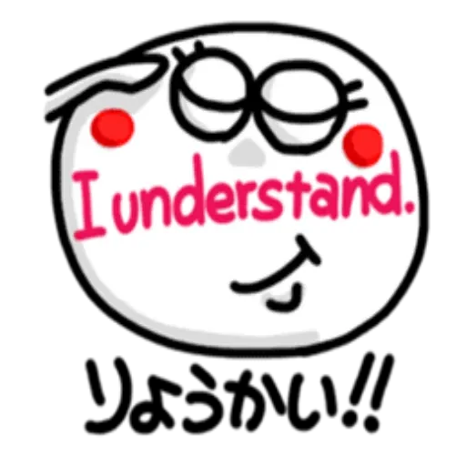 smilie44 - Sticker 21