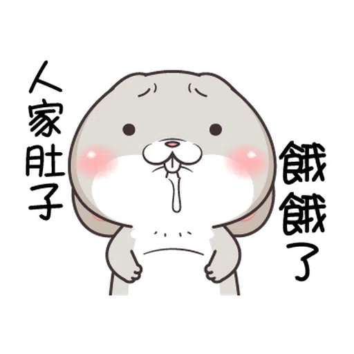 Very Miss Rabbit Lovely - Sticker 16