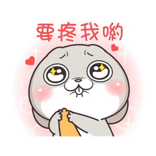 Very Miss Rabbit Lovely - Sticker 14