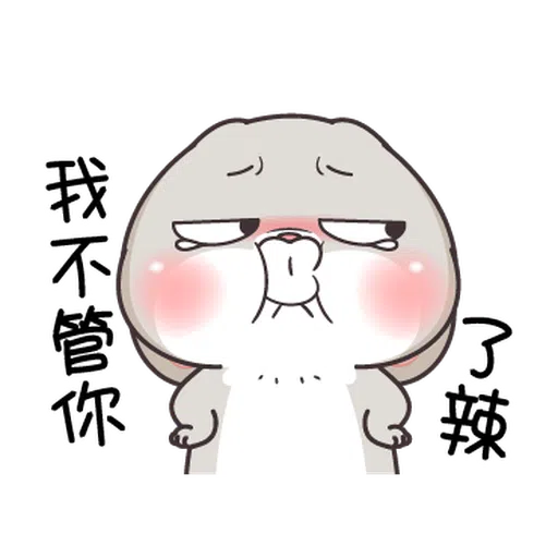 Very Miss Rabbit Lovely - Sticker 17