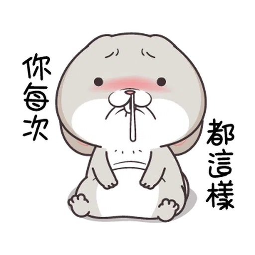 Very Miss Rabbit Lovely - Sticker 13