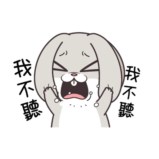 Very Miss Rabbit Lovely - Sticker 23