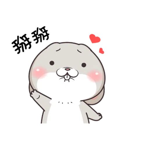 Very Miss Rabbit Lovely - Sticker 15