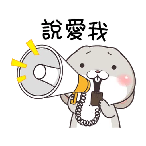 Very Miss Rabbit Lovely - Sticker 10