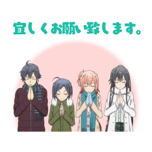 My Teen Romantic Comedy SNAFU - Sticker 24