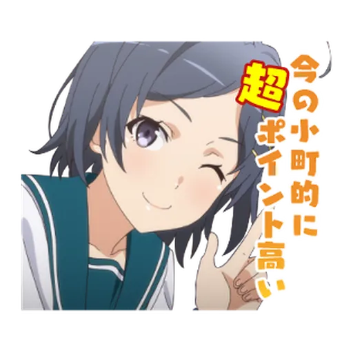 My Teen Romantic Comedy SNAFU - Sticker 21
