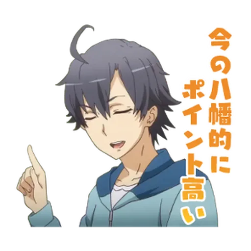 My Teen Romantic Comedy SNAFU - Sticker 20