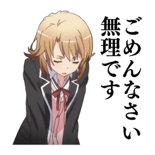 My Teen Romantic Comedy SNAFU - Sticker 18
