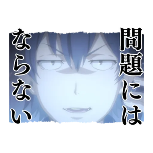 My Teen Romantic Comedy SNAFU - Sticker 16